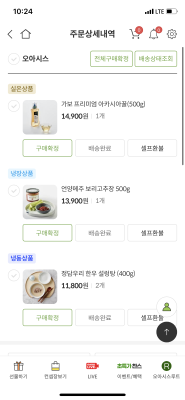 구매후기 사진