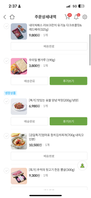 상품평 이미지
