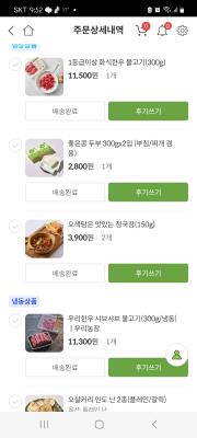 사진후기 대표 이미지