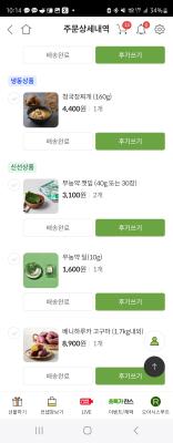 상품평 이미지