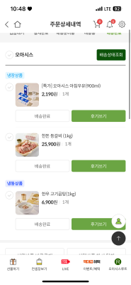 구매후기 사진