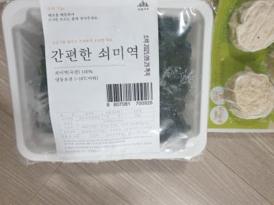 구매후기 사진