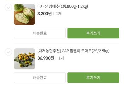구매후기 사진