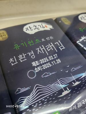 상품평 이미지
