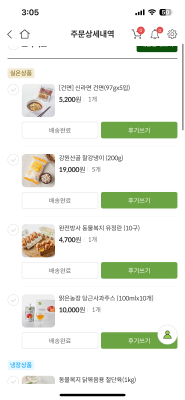구매후기 사진