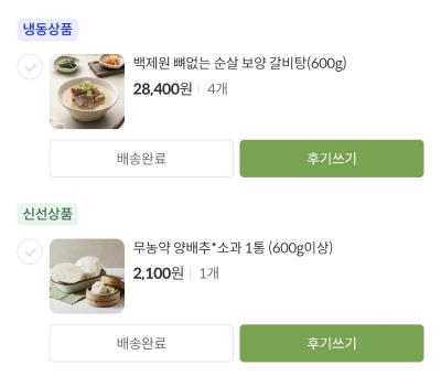 사진후기 대표 이미지
