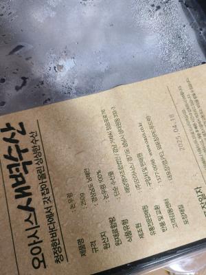 구매후기 사진
