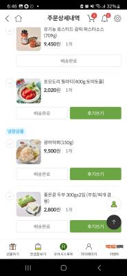 구매후기 사진