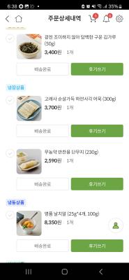 사진후기 대표 이미지