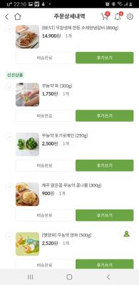 구매후기 사진