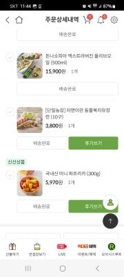 구매후기 사진