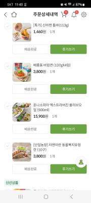 구매후기 사진