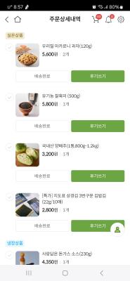 구매후기 사진
