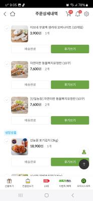 사진후기 대표 이미지
