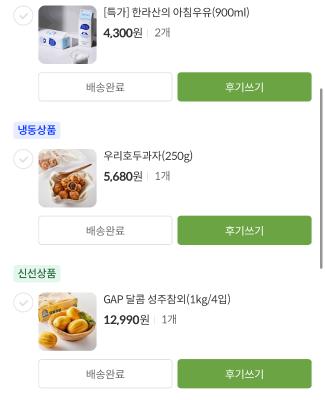구매후기 사진