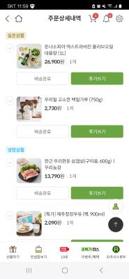 사진후기 대표 이미지