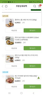 구매후기 사진