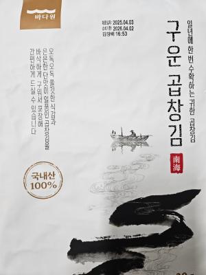 상품평 이미지