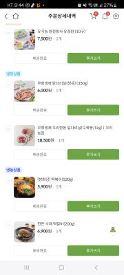 구매후기 사진
