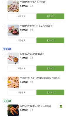 구매후기 사진