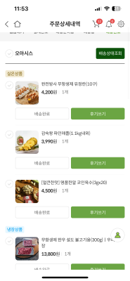 상품평 이미지