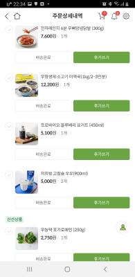 상품평 이미지