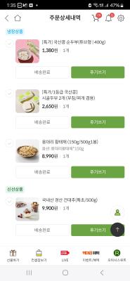 구매후기 사진