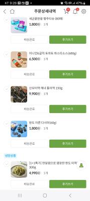 구매후기 사진
