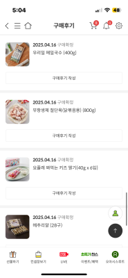 사진후기 대표 이미지