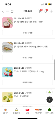 사진후기 대표 이미지