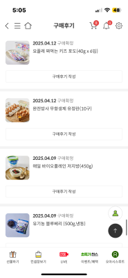 구매후기 사진