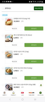 구매후기 사진