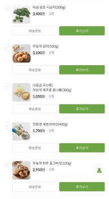 구매후기 사진