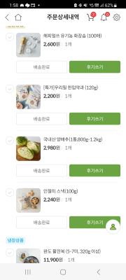 구매후기 사진