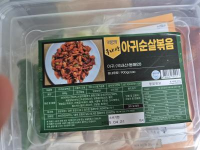 구매후기 사진
