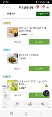 구매후기 사진