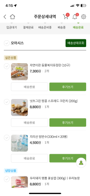 상품평 이미지