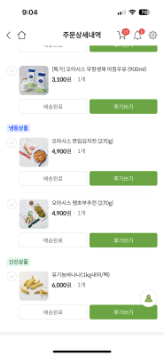 사진후기 대표 이미지