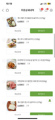 구매후기 사진