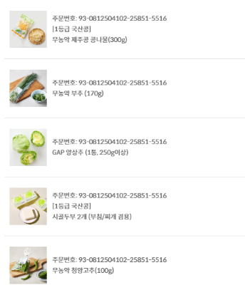 상품평 이미지