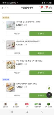 구매후기 사진