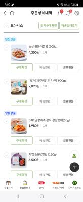 구매후기 사진