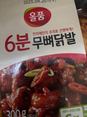 상품평 이미지