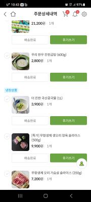 사진후기 대표 이미지