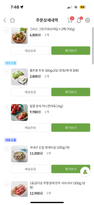 사진후기 대표 이미지
