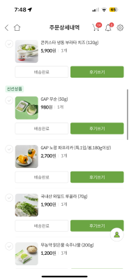 상품평 이미지