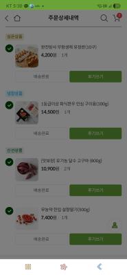 구매후기 사진