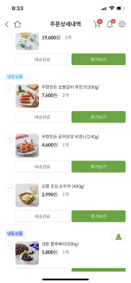구매후기 사진