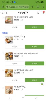 구매후기 사진