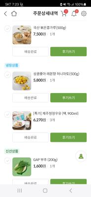 구매후기 사진